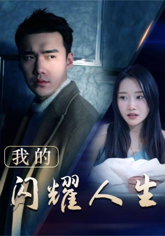 最强快递员封面图