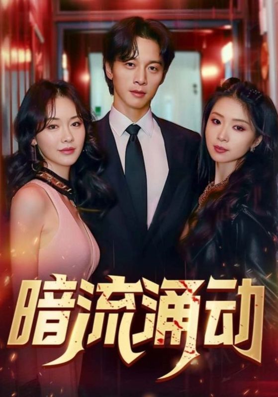 刺杀战神大人封面图