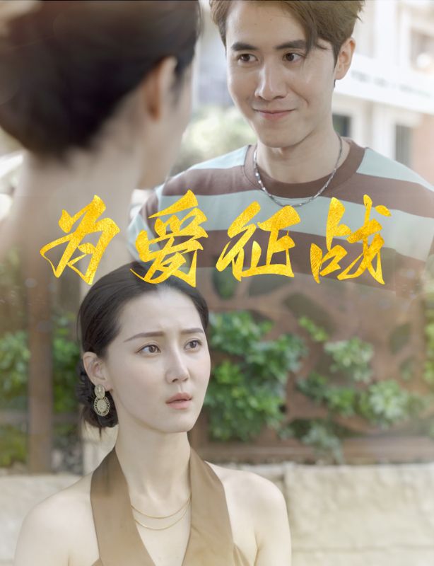 天龙神婿封面图