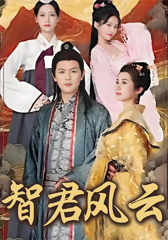 史上最强昏君封面图