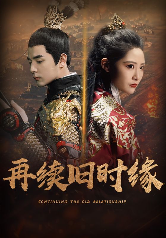 我的前妻是战神封面图