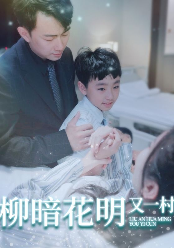 离婚后，我继承了亿万家产封面图