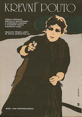 血染西西里封面图