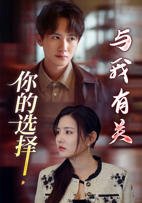 逍遥医皇封面图