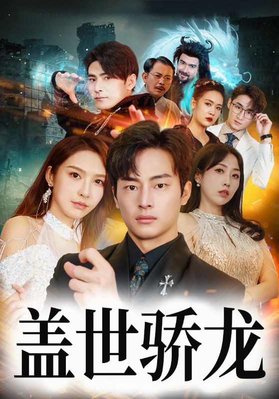 昊天至尊封面图