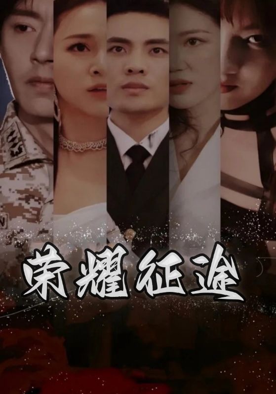 双面战神封面图