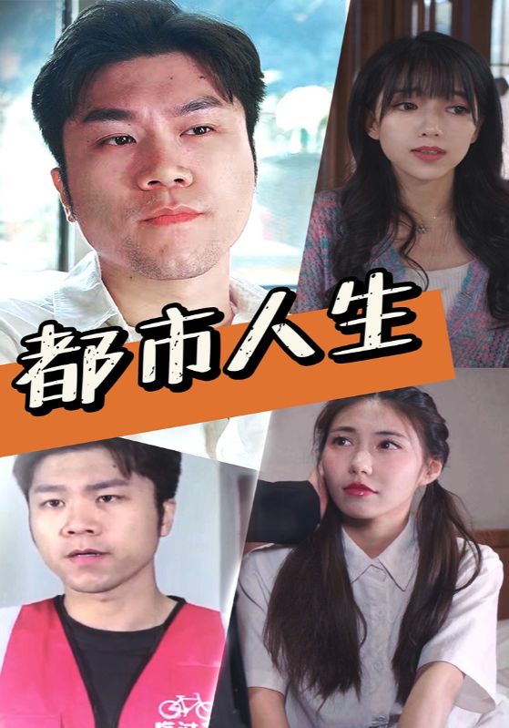 都市最强狂兵封面图