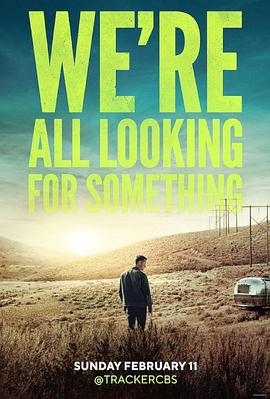 寻踪者 第一季封面图