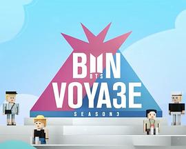 防弹少年团：马耳他岛行封面图