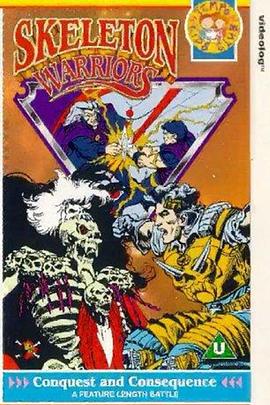 骷髅战士封面图