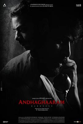 黑暗轨迹封面图