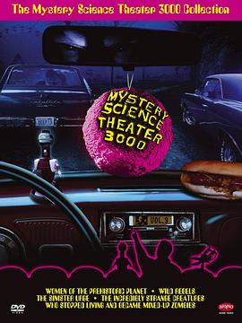 神秘科学剧院时刻封面图