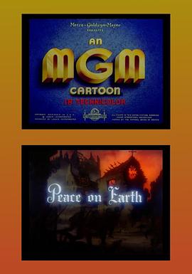 世界和平封面图