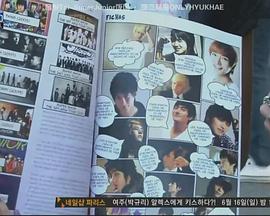 Super Show 5 南美巡演纪录片封面图