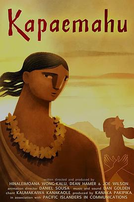 卡佩玛胡的魔法石封面图