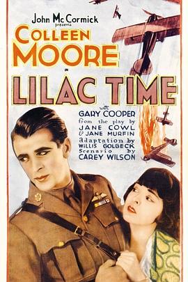 丁香时光封面图