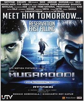 Mugamoodi封面图
