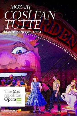 莫扎特《女人心》封面图