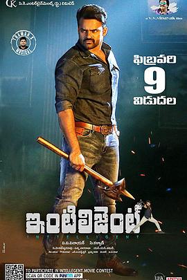 达哥来也封面图