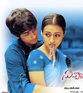 妹夫闯情关封面图