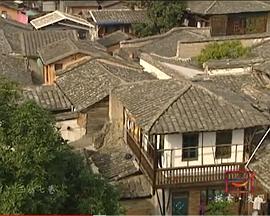 三坊七巷封面图