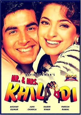 夫妻游戏封面图