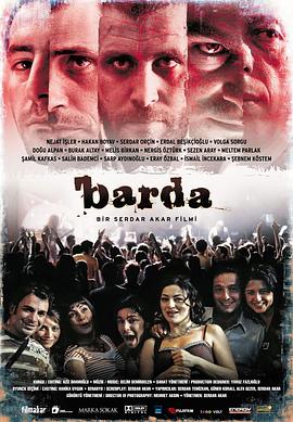 酒吧惊魂封面图