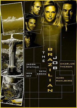 巴西任务封面图