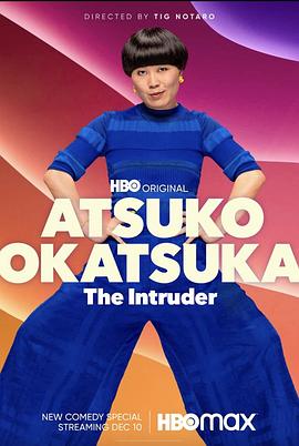 Atsuko Okatsuka The Intruder封面图