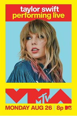 2019 MTV音乐录影带颁奖典礼封面图