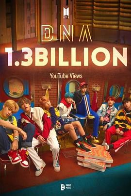 防弹少年团：DNA封面图