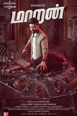 铁面记者封面图