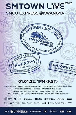 SMTOWN LIVE 2022 : SMCU EXPRESS封面图