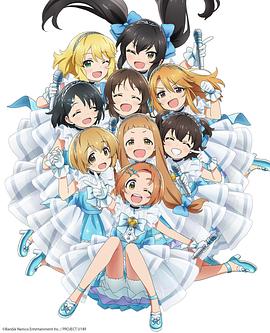 偶像大师 灰姑娘女孩 U149 OVA封面图