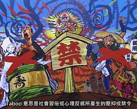 诈欺游戏 -再生- 福永vs横屋封面图