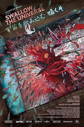 上古卷轴怪谈封面图