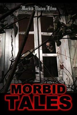 病态故事封面图