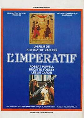 必要条件封面图