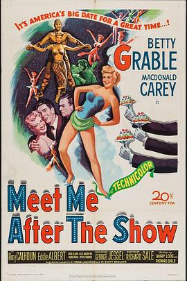 会向瑶台月下逢封面图