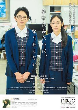 我不想像你一样封面图