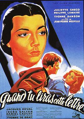 当你读到此信封面图