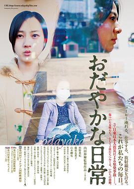 平静的日常封面图