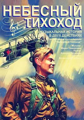 海阔天空封面图