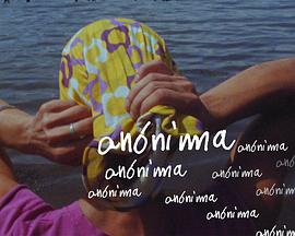 眼底刺青手里余香封面图