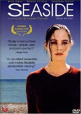 海之边缘封面图