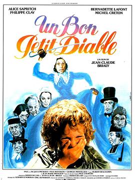 漂亮的小魔鬼封面图