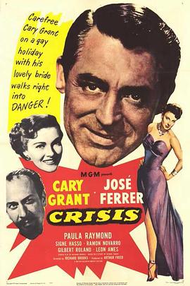 血泊鸳鸯封面图