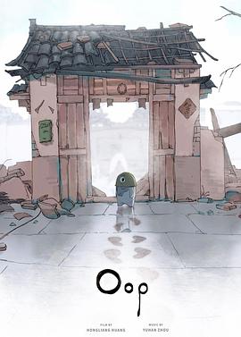 Oop封面图