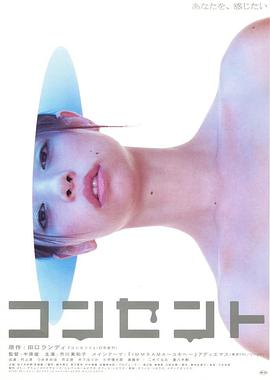 死亡插座封面图