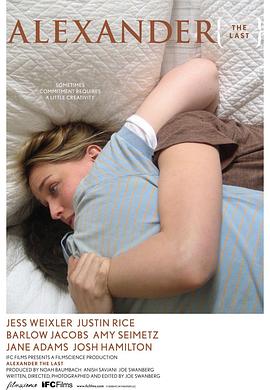 最后的亚历山大封面图